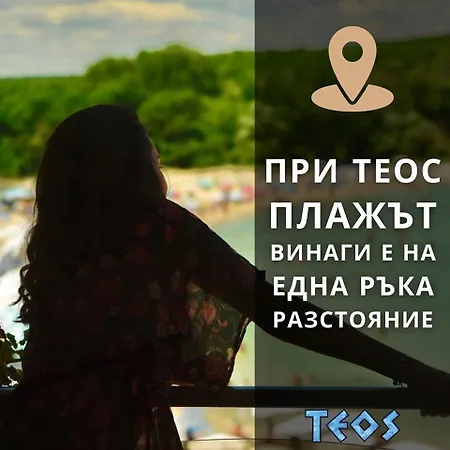 Family Teos Hotel
